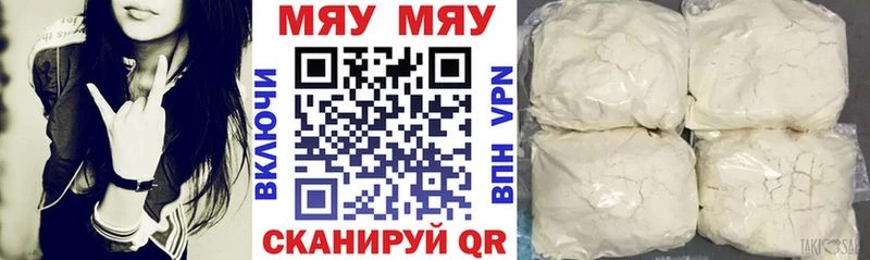 Купить наркотики сайты Старая Русса Канабис A PVP Гашиш Меф мяу мяу mega зеркало Кокаин
