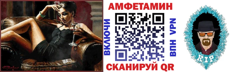 Амфетамин Premium  купить  сайты  Старая Русса 