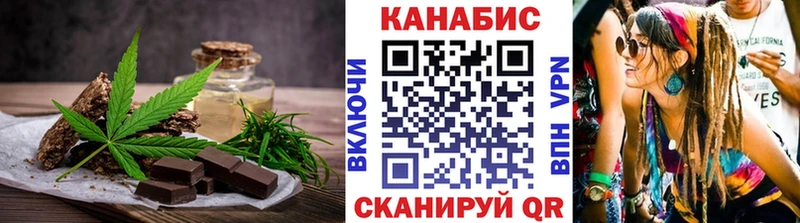 Печенье с ТГК марихуана  магазин    Старая Русса 