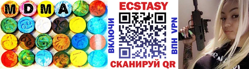 блэк спрут маркетплейс  Старая Русса  Ecstasy XTC 