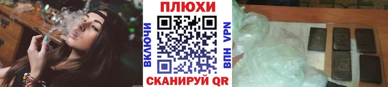 купить наркотики сайты Старая Русса Гашиш хэш