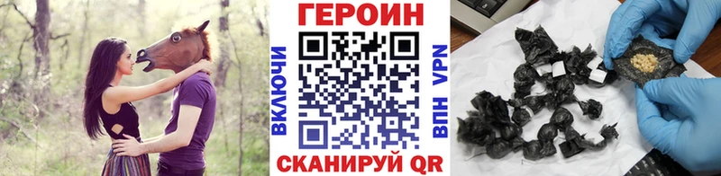 закладка  Старая Русса  Героин хмурый 