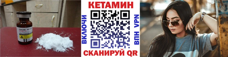 omg сайт  Старая Русса  КЕТАМИН ketamine 
