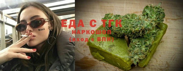 марки lsd Абаза