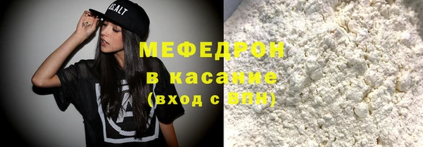 ешки Абинск