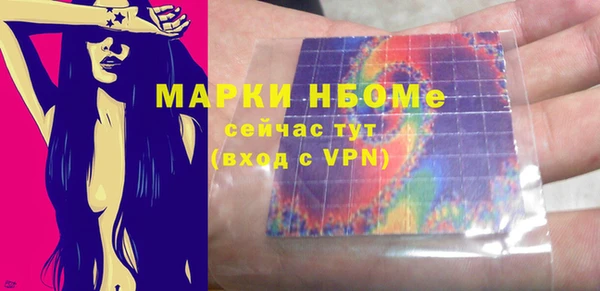 марки lsd Абаза