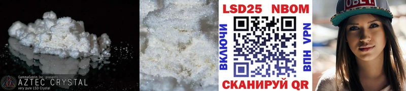 LSD-25 экстази ecstasy  kraken ссылки  мориарти формула  цены   Старая Русса 