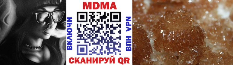 MDMA кристаллы Старая Русса