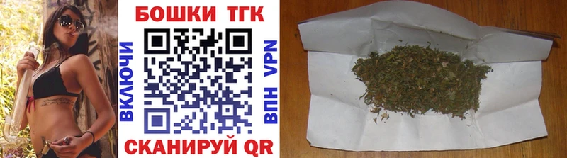 Бошки марихуана White Widow  omg ТОР  Старая Русса 